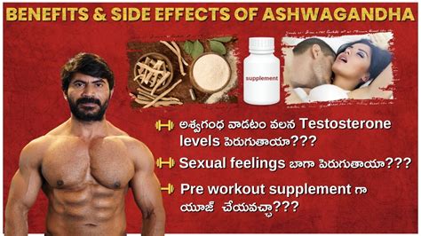 ashwagandha benefits for men